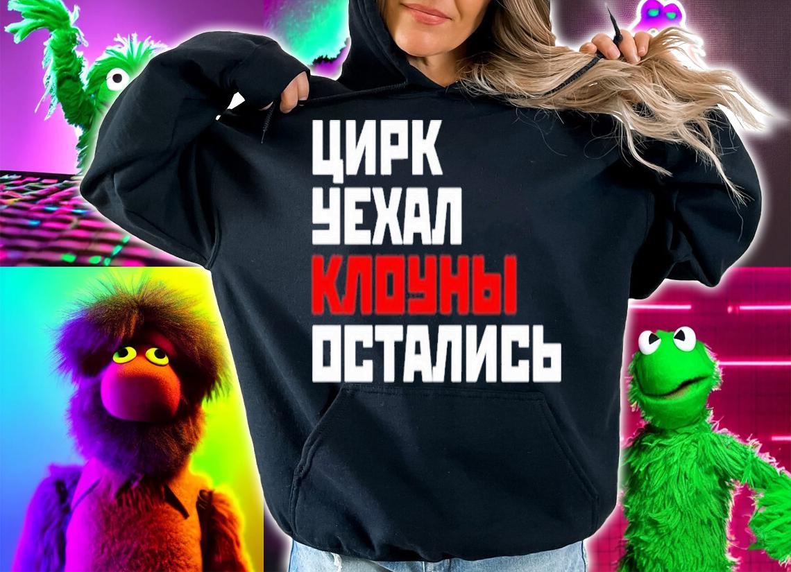 Circus Clowns Hooded Soviet Visuals Shirt