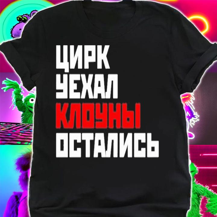 Circus Clowns Hooded Soviet Visuals Shirt