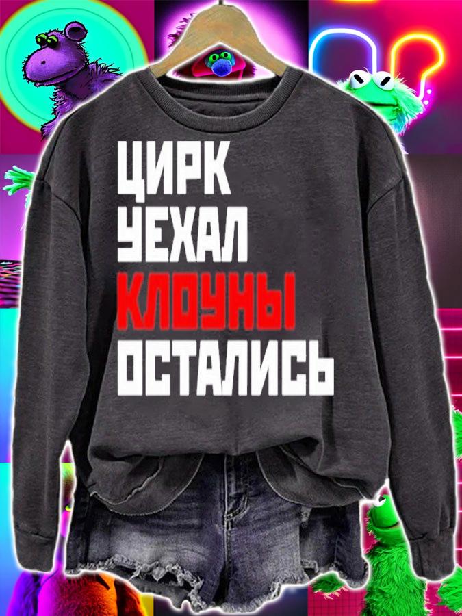 Circus Clowns Hooded Soviet Visuals Shirt