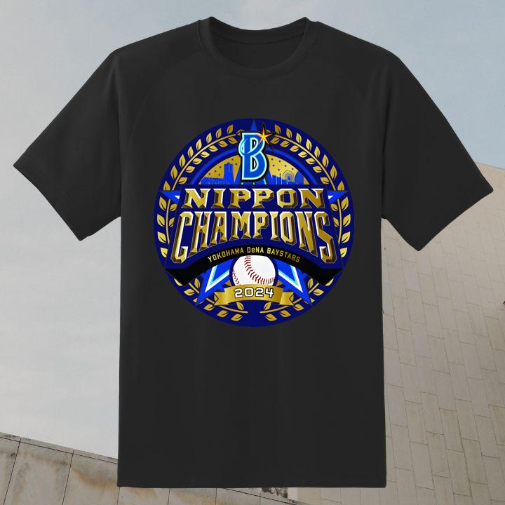 Official Yokohama Dena Baystars Nippon Champions 2024 Logo T-Shirt